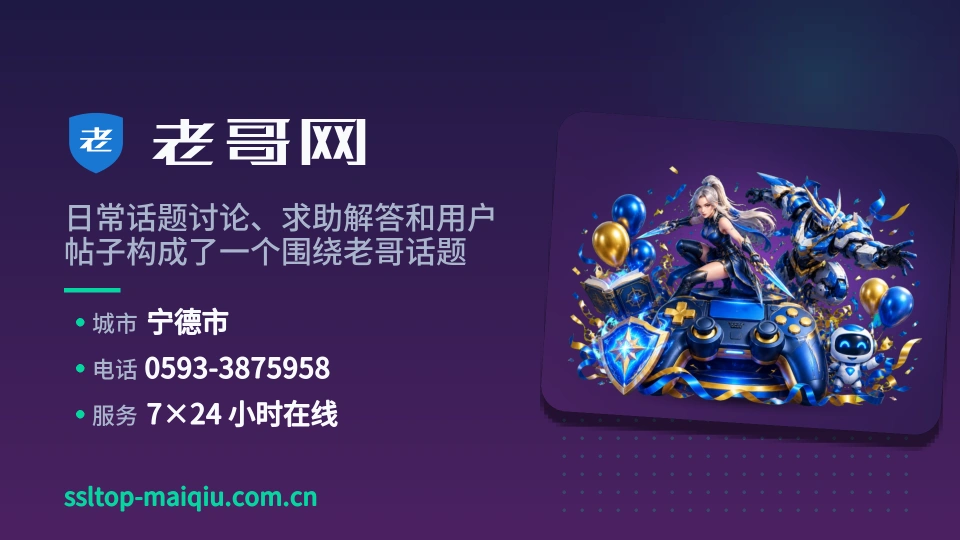 走近老哥网