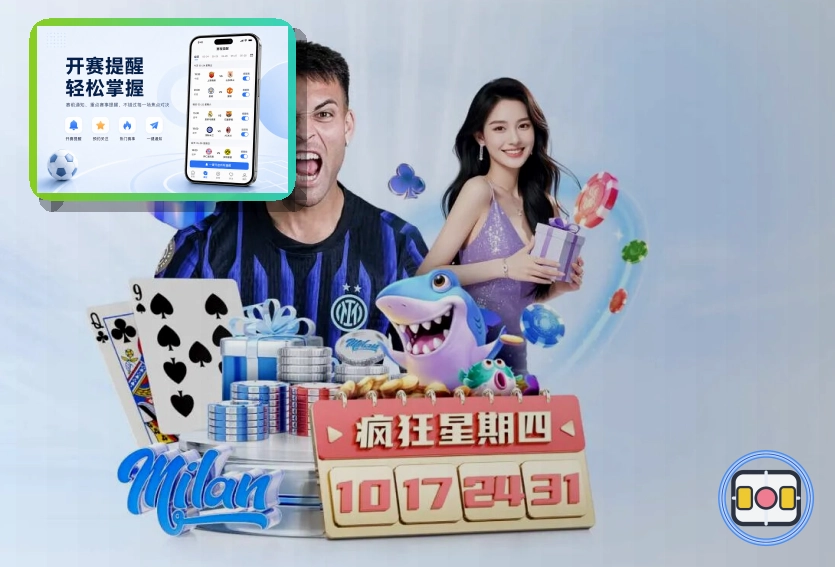 大力神杯荣誉象征
